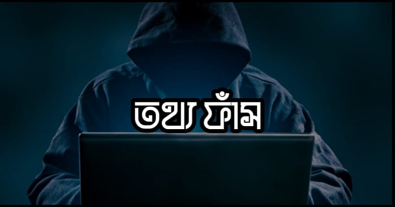 প্রতীকী ছবি