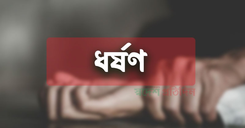 প্রতীকী ছবি