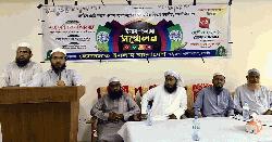 পত্নীতলায় ইমাম-ওলামা সম্মেলন অনুষ্ঠিত