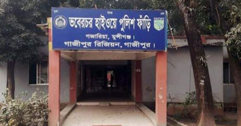 ভবেরচর ইউনিয়ন
