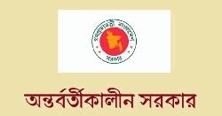 নিউইয়র্কে প্রধান উপদেষ্টার সফরসঙ্গীদের ওপর হামলার ঘটনায় অন্তর্বর্তী সরকারের নিন্দা