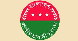 কাফরুল থানা যুবদলের যুগ্ম আহ্বায়ক আক্তারের পদ স্থগিত