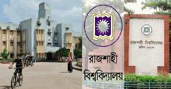 রাবিতে দ্বিতীয় দিনের মতো চলছে ‘কমপ্লিট শাটডাউন’