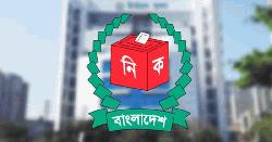 রবিবার থেকে সংলাপে বসছে নির্বাচন কমিশন