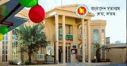 দোহায় প্রবাসী কর্মীদের সতর্ক করল বাংলাদেশ দূতাবাস