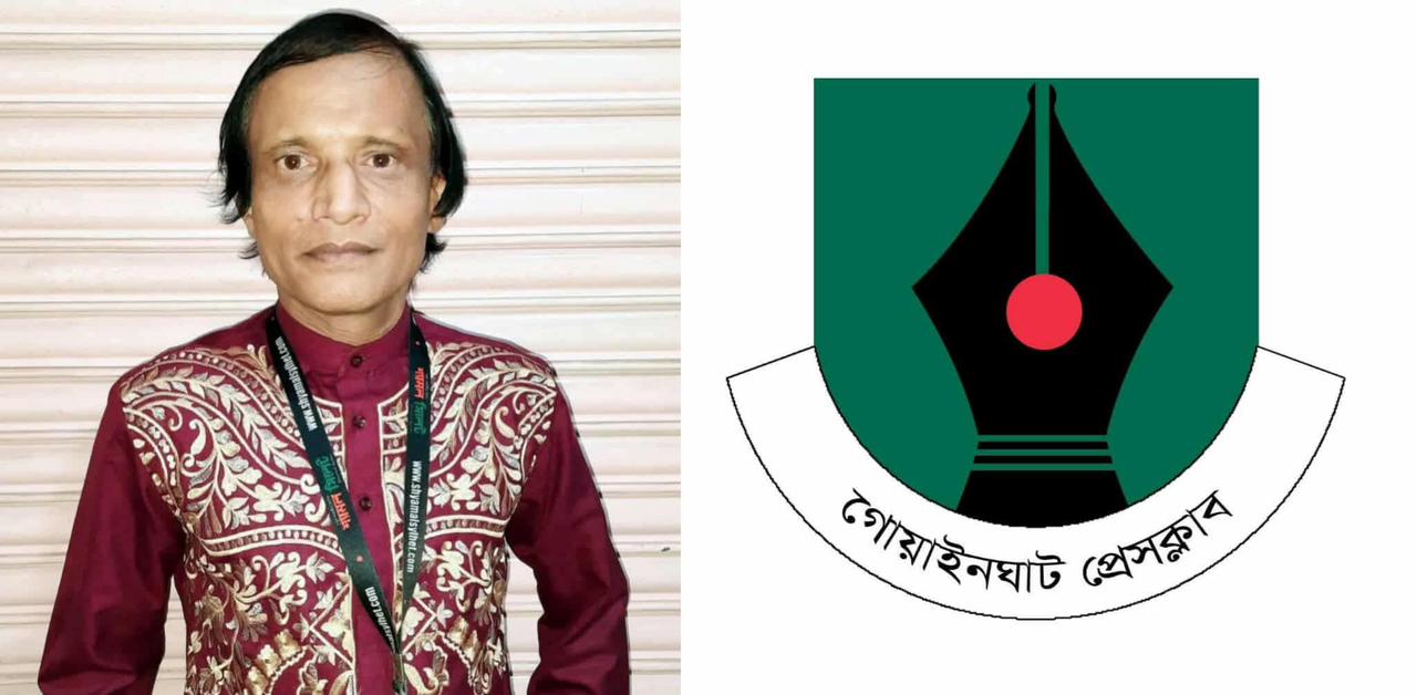 ফাইল ছবি