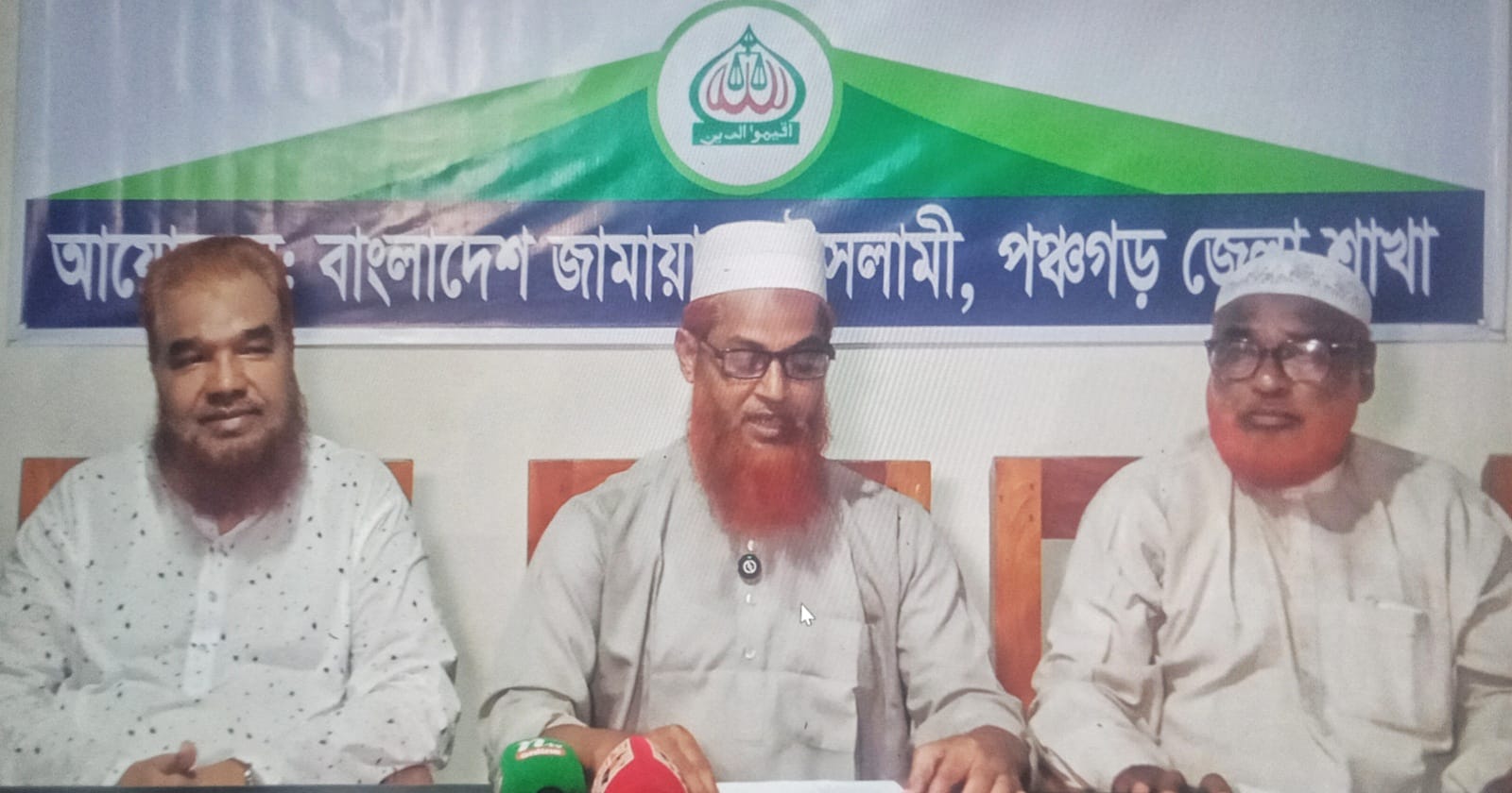 সংগৃহীত ছবি