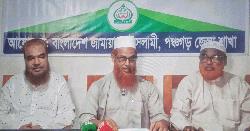 পঞ্চগড়ের ধর্ষণ মামলায় গ্রেপ্তার জামাল জামায়াত কর্মী নন  