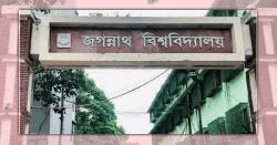 পাঁচ মাসেও মেলেনি প্রত্যাশার পোস্টমর্টেম রিপোর্ট   