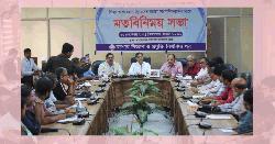 যবিপ্রবির অগ্রযাত্রায় সাংবাদিকদের পাশে চান উপাচার্য  