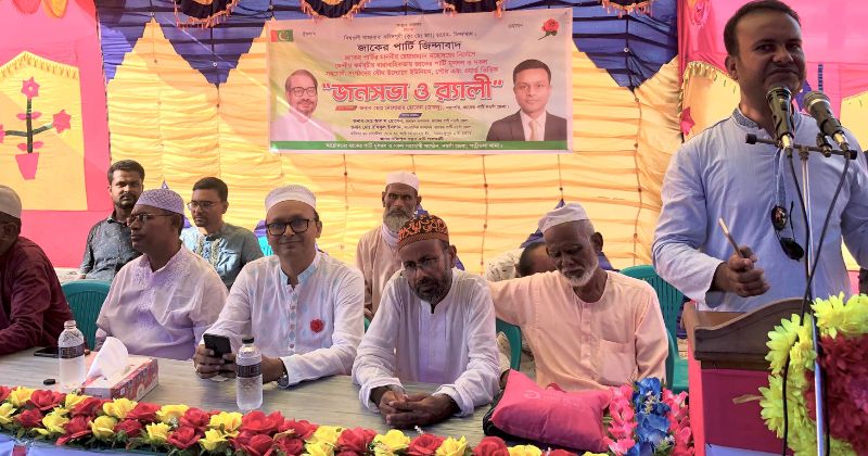 পত্নীতলায় জাকের পার্টির জনসভা অনুষ্ঠিত