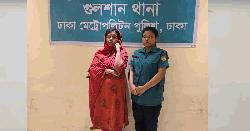 ঢাকা উত্তর সিটির কাউন্সিলর হাজেরা গ্রেফতার
