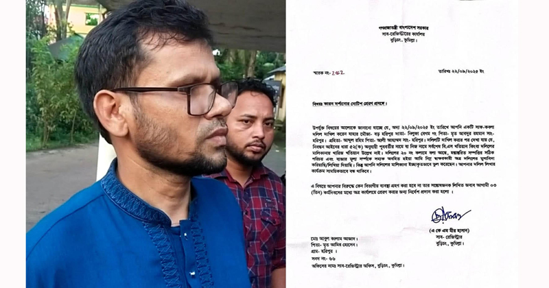 তাকে তিন কার্যদিবসের মধ্যে লিখিত জবাব দিতে বলা হয়েছে