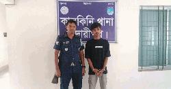 কালকিনিতে ছাত্রলীগের নেতা আটক 