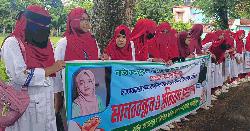 কলেজছাত্রী জুঁই হত্যার বিচারের দাবিতে শিক্ষার্থীদের মানববন্ধন