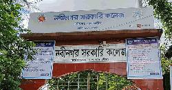 নবীনগর সরকারি কলেজে শিক্ষক সংকট, পাঠদান ব্যাহত