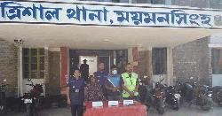 ত্রিশালে ১১৬ গ্রাম হেরোইন ও ৯৫০ পিস ইয়াবাসহ আটক ৪