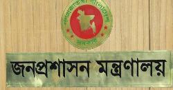 তিন সচিবের অবসর