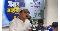 ঢাবিতে শিবিরের উদ্যোগে সীরাত মাহফিল অনুষ্ঠিত 