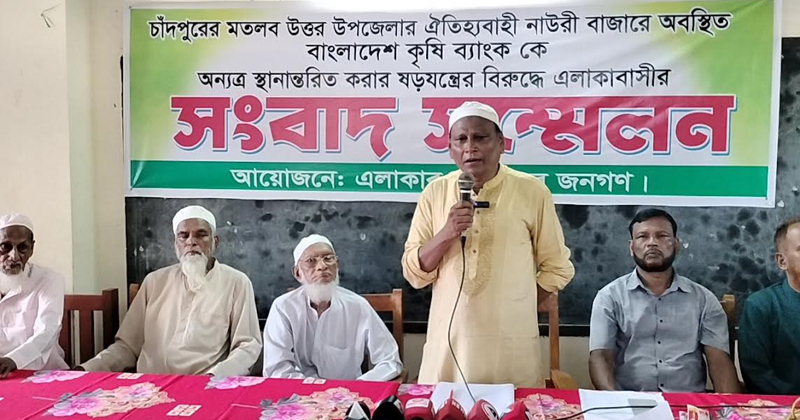 নাউরী আহাম্মদিয়া উচ্চ বিদ্যালয় মাঠে এ সংবাদ সম্মেলন আয়োজন করা হয়