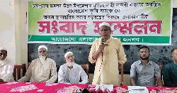 মতলব উত্তরে কৃষি ব্যাংক স্থানান্তরের বিরুদ্ধে সংবাদ সম্মেলন
