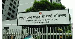 ৪৭তম বিসিএস প্রিলিমিনারি ফল প্রকাশের সময় জানাল পিএসসি 