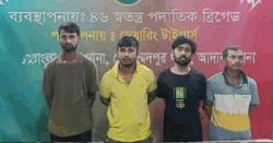 মোহাম্মদপুরে ‘আই ডোন্ট কেয়ার’ গ্রুপের ৪ সদস্য গ্রেপ্তার