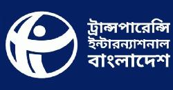 জাতিসংঘ অধিবেশনে শতাধিক প্রতিনিধি পাঠানোয় টিআইবির হতাশা