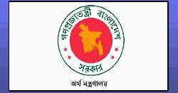 ব্যাংক কর্মীদের উৎসাহ বোনাস নিয়ে নতুন নির্দেশনা