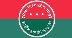 ডাকসু নিয়ে ঢাবি প্রশাসনের জবাবে ছাত্রদলের ক্ষোভ প্রকাশ