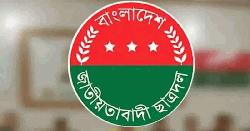 একদিনে ছাত্রদলের ৭০ নতুন কমিটি ঘোষণা, ৩টি বিলুপ্ত