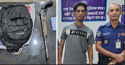 আশুলিয়ায় দেশীয় শুটার গানসহ গ্রেপ্তার- ১