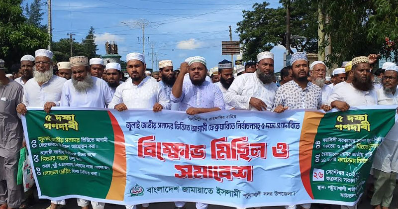 সংগৃহীত ছবি