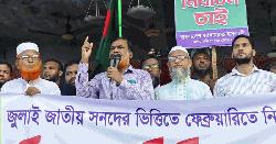 ‘জনপ্রিয়তা হারিয়ে হতাশ হয়ে পিআর পদ্ধতির ভয় পাচ্ছে বিএনপি’ 
