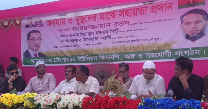 সংগৃহীত ছবি
