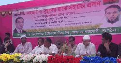 অসচ্ছল ও প্রতিবন্ধী পরিবারকে বিএনপির সহায়তা প্রদান  