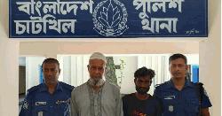 চাটখিলে নারীসহ পরোয়ানাভুক্ত ৩ আসামি গ্রেফতার 
