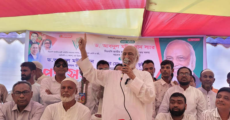 সংগৃহীত ছবি