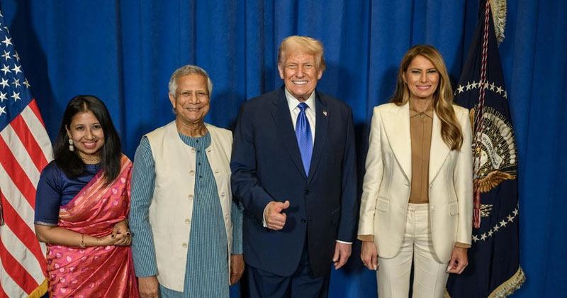মার্কিন প্রেসিডেন্ট ডোনাল্ড ট্রাম্প ও ফার্স্ট লেডি মেলানিয়া ট্রাম্পের সঙ্গে ছবি তুলেছেন বাংলাদেশের প্রধান উপদেষ্টা অধ্যাপক ড. মুহাম্মদ ইউনূস ও তার কন্যা দীনা ইউনূস।