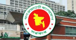 দুই জেলার নামে হচ্ছে নতুন বিভাগ, বাড়ছে উপজেলাও