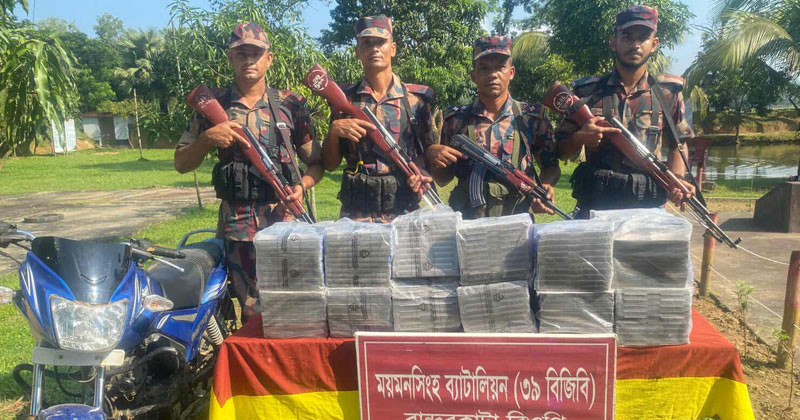ময়মনসিংহ-শেরপুর সীমান্তে বিজিবির অভিযানে ১২ লক্ষাধিক টাকার মালামাল আটক