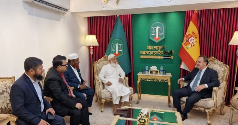 জামায়াতের আমীরের সঙ্গে স্পেনিশ রাষ্ট্রদূতের সৌজন্য সাক্ষাৎ