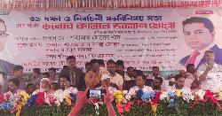 শিবচরে ৩১ দফা বাস্তবায়ন ও নির্বাচনী প্রস্তুতি নিয়ে বিএনপির মতবিনিময় সভা