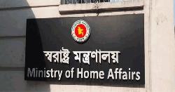 খাগড়াছড়িতে দুষ্কৃতিকারীদের হামলায় নিহত ৩, মেজরসহ ১৩ সেনা আহত