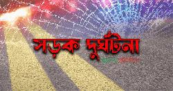 ঢাকা-ভাঙা এক্সপ্রেসওয়েতে মোটরসাইকেল দুর্ঘটনায় নিহত ১