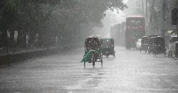 ঢাকায় দুপুরের মধ্যে বজ্রপাতসহ বৃষ্টির আভাস