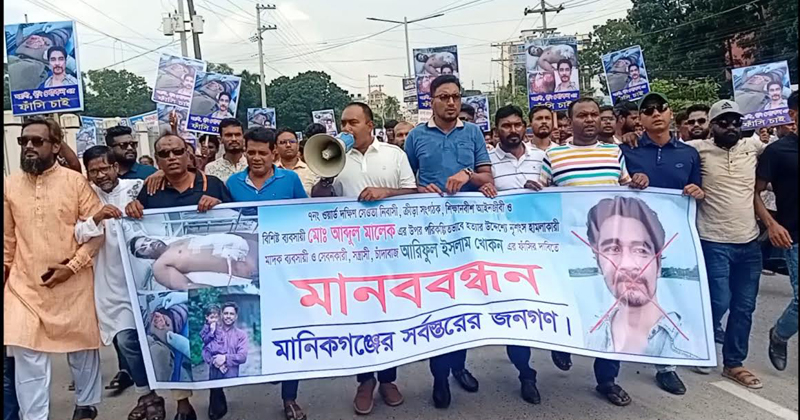 এতে আহত আব্দুল মালেকের পরিবারের সদস্যসহ শতাধিক নারী-পুরুষ অংশ নেন