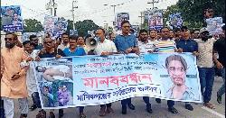 মানিকগঞ্জে শিক্ষানবিশ আইনজীবীর ওপর হামলার প্রতিবাদে মানববন্ধন