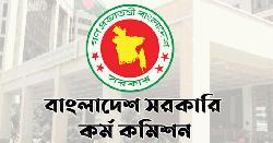 ৪৭তম বিসিএস প্রিলিমিনারির ফল প্রকাশ, লিখিত পরীক্ষা নভেম্বর মাসে