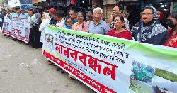 সুনামগঞ্জে সড়ক দুর্ঘটনায় তিনজনের মৃত্যু: বিচারের দাবি ও নিরাপদ সড়কের দাবিতে মানববন্ধন